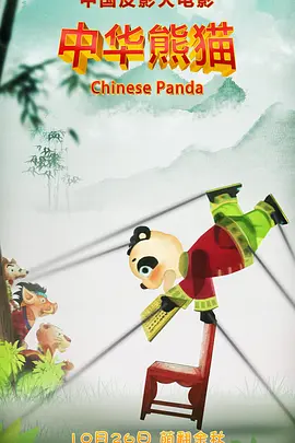 午夜电影网